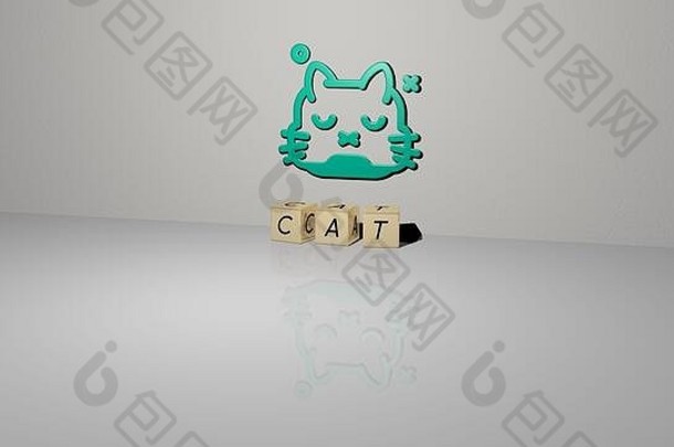 由金属骰子字母制作的CAT图形和文本的3D插图，用于概念和演示的相关含义。动物与背景