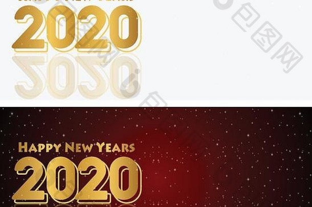新年快乐2020红黑白渐变背景