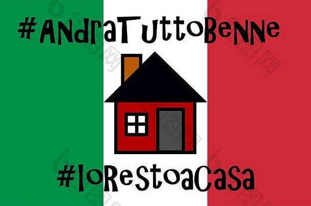 留在家里的冠状病毒运动概念，带有意大利标签#AndraTuttoBenne和#Iorestoacasa。房屋隔离说明防止2019冠状病毒疾病。