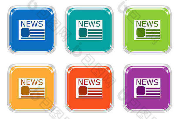 集的平方色彩斑斓的按钮新闻象征蓝色的绿色黄色的橙色紫色的颜色