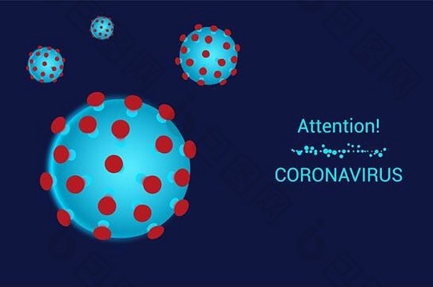 注意冠状病毒。病毒的抽象图像。背景是深蓝色。