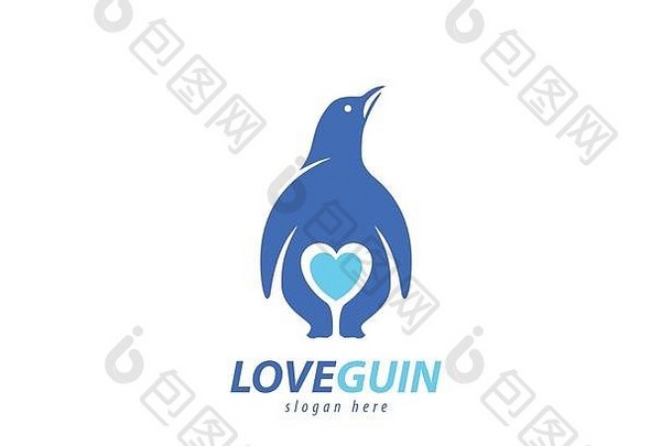 LoveGuin企鹅标志