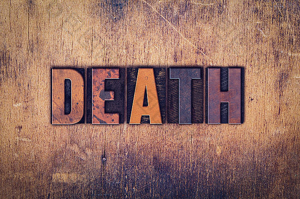 词死亡写脏古董凸版印刷的类型岁的木背景