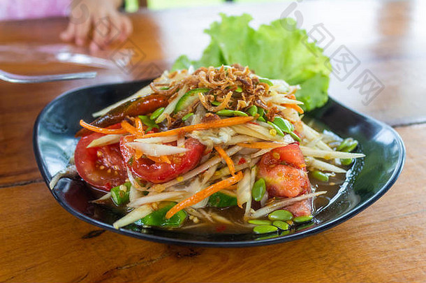 泰国木瓜沙拉热辣的混合各种蔬菜