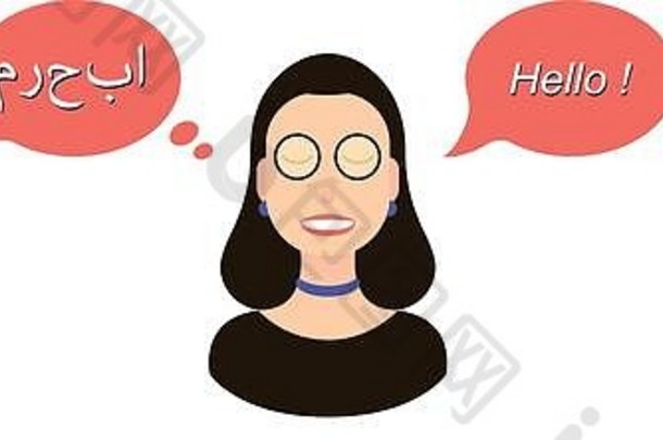 <strong>国际交流</strong>翻译概念说明。来自阿拉伯国家和英国的游客、商人或政治家通过一名女翻译进行<strong>交流</strong>。