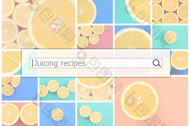 将搜索栏可视化到许多带有多汁橙子的图片拼贴的背景上。榨汁
