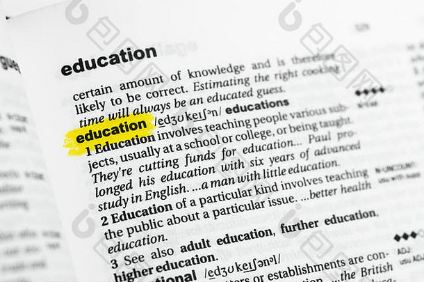 重点介绍英语单词教育及其在词典中的定义。