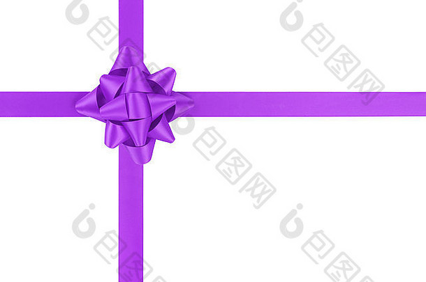 紫色的丝带交叉礼物弓孤立的白色背景
