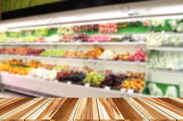 超市/商场的透视木和空顶木货架，用于背景和购物时尚，以及货架上展示产品的购物食品
