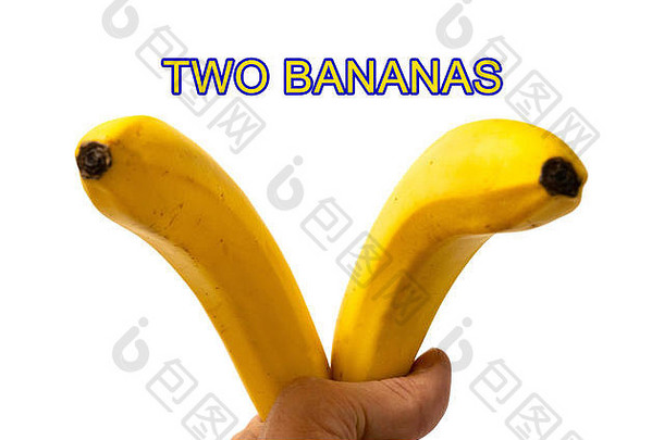 一束两个黄色的香蕉。鲜亮的水果。为你的设计单独的照片。隔离在白色背景上。