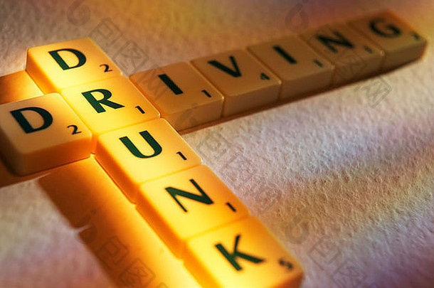 拼字板游戏字母拼写单词醉酒驾车