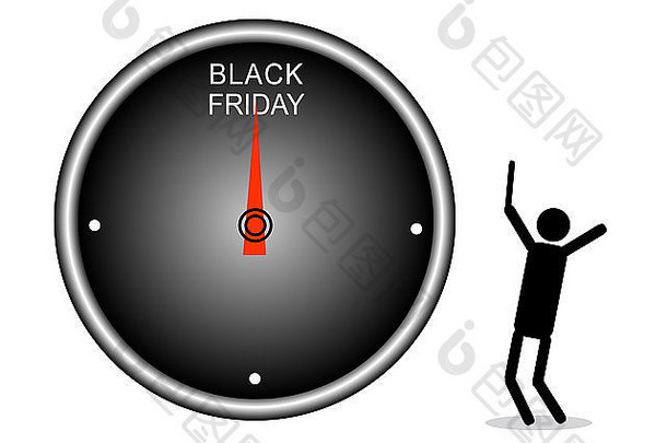 购买时间：黑色星期五购物季开始的截止时间时钟，隔离在白色背景上