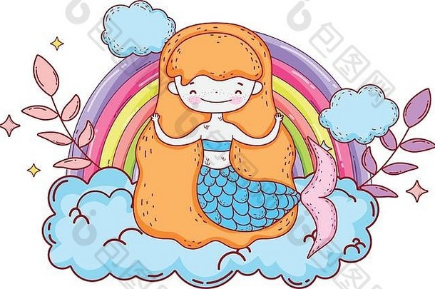 可爱的美人鱼云彩虹