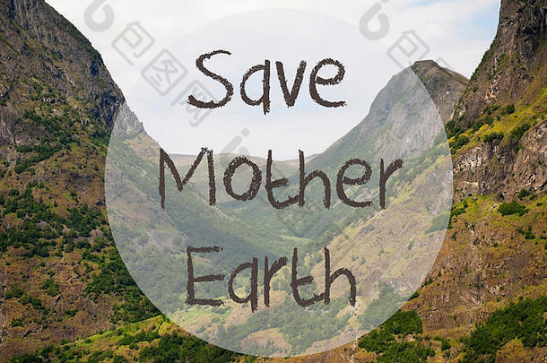 谷山挪威文本保存妈妈。地球