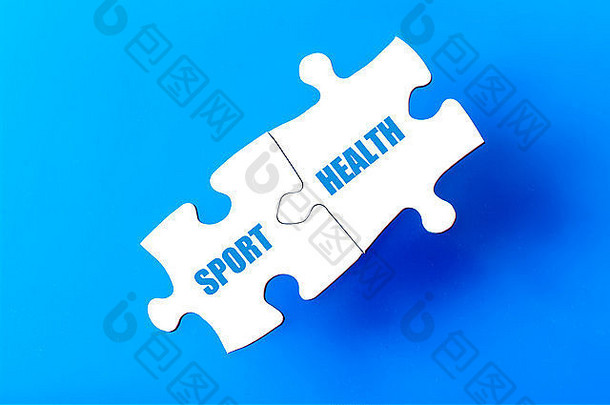 连接谜题块单词体育运动健康孤立的蓝色的背景复制空间业务概念图像