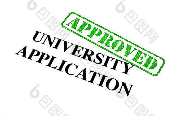 已批准的大学申请的特写镜头。