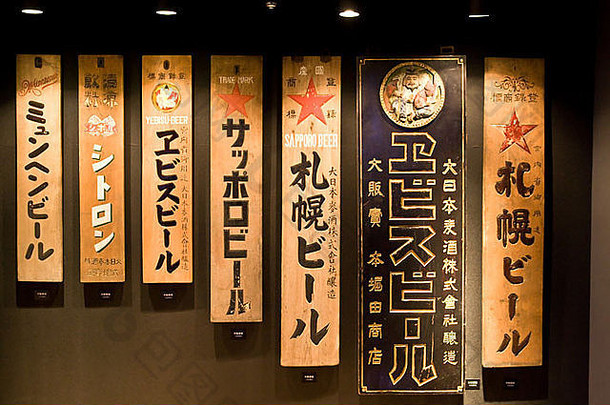 艺术北海道日本札幌啤酒厂