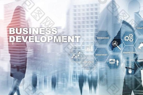 业务发展启动增长统计数据金融计划策略发展过程图形概念