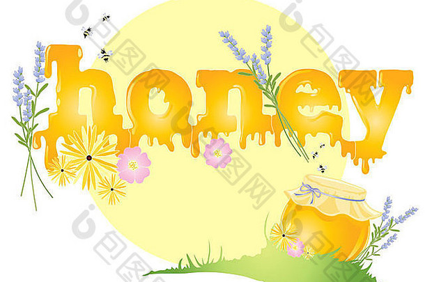一个大的黄色太阳的插图，上面写着“蜂蜜”这个词，字母是金色的，上面有蜂蜜罐和五颜六色的花