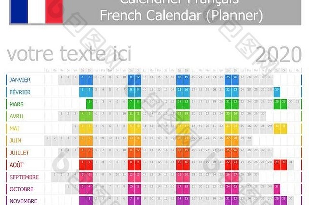 2020年法国规划日历，带白色背景的水平月份