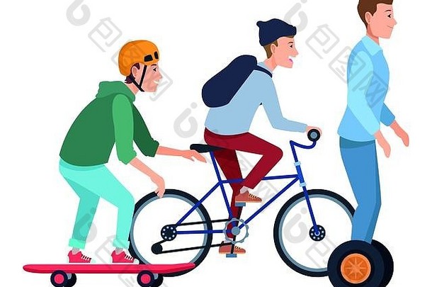 人自行车滑板踏板车