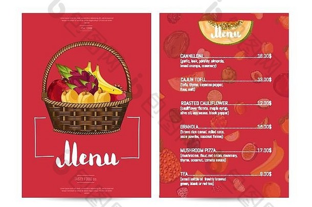 素食餐厅食物菜单设计