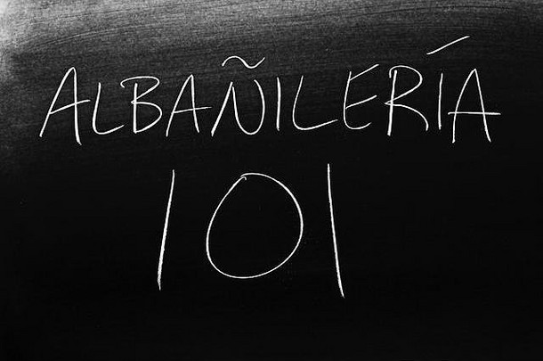 黑板上用粉笔写的单词Albañilería 101