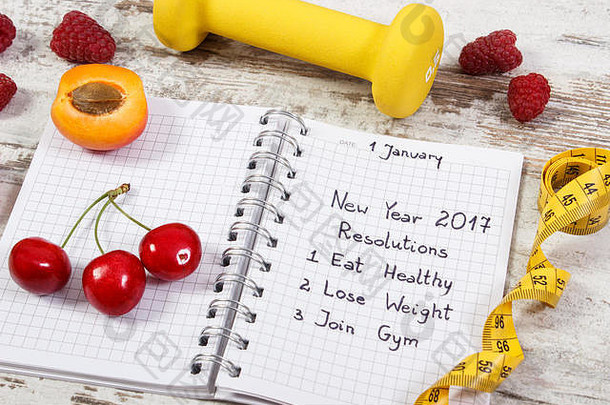 新年决心或目标健康饮食，减肥，参加写在笔记本上的健身房，新鲜水果，健身哑铃和卷尺