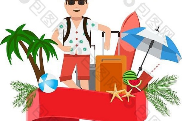 Summer vector横幅设计理念，以旅游元素为背景，以红色空丝带为文本，让游客站立。