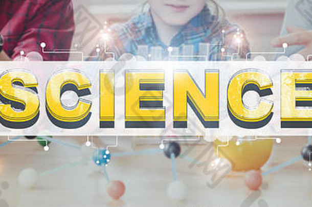 单词科学与儿童化学元素学习