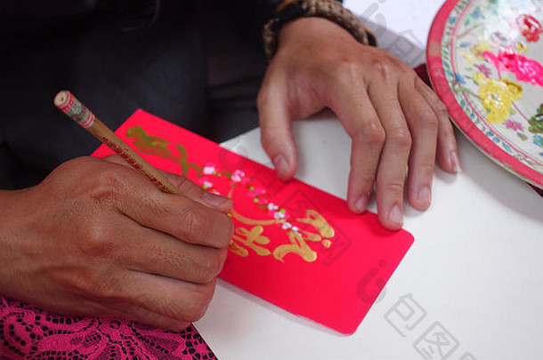 学者写书法字符一年书法家画笔迹书法公平春天文化越南