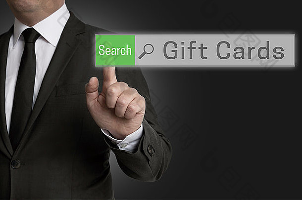 礼物卡片浏览器操作商人概念