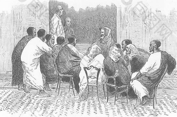 摩洛哥犹太人代表团1882年古董复古印刷画