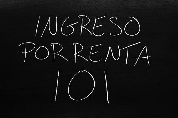 黑板上用粉笔写着“Ingreo Por Renta 101”。翻译：租金收入101