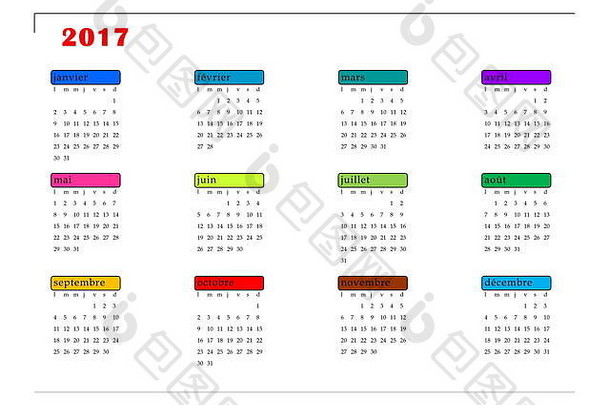 简单多彩的2017年法文日历，白色背景隔离