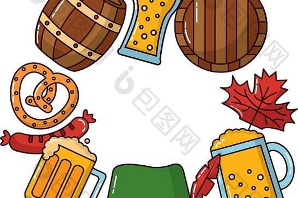 啤酒节庆祝活动集图标