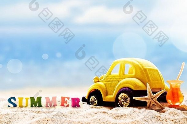 夏天海滩海星玩具车鸡尾酒白色沙子