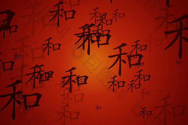 和谐中国符号背景壁纸