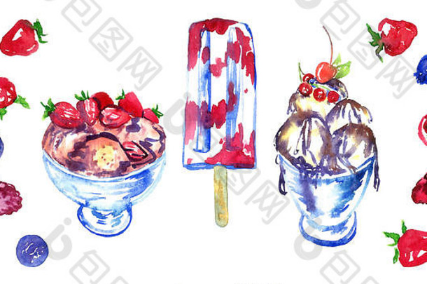 冰奶油集冰奶油坚持碗浆果孤立的白色手画水彩插图设计元素邀请
