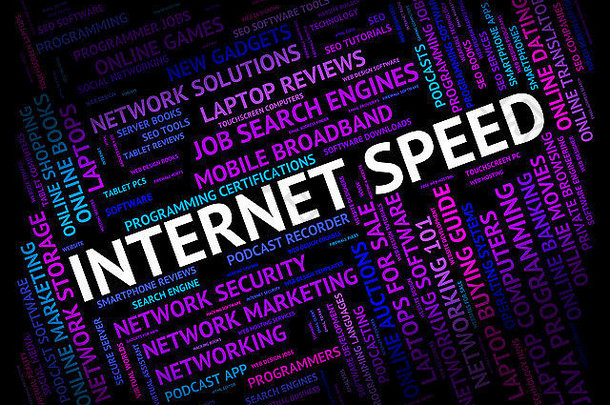 互联网速度指示世界宽网络网站