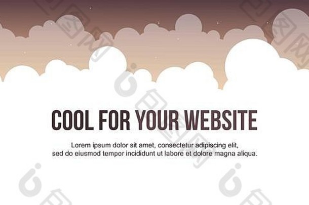 云背景下的标题网站设计