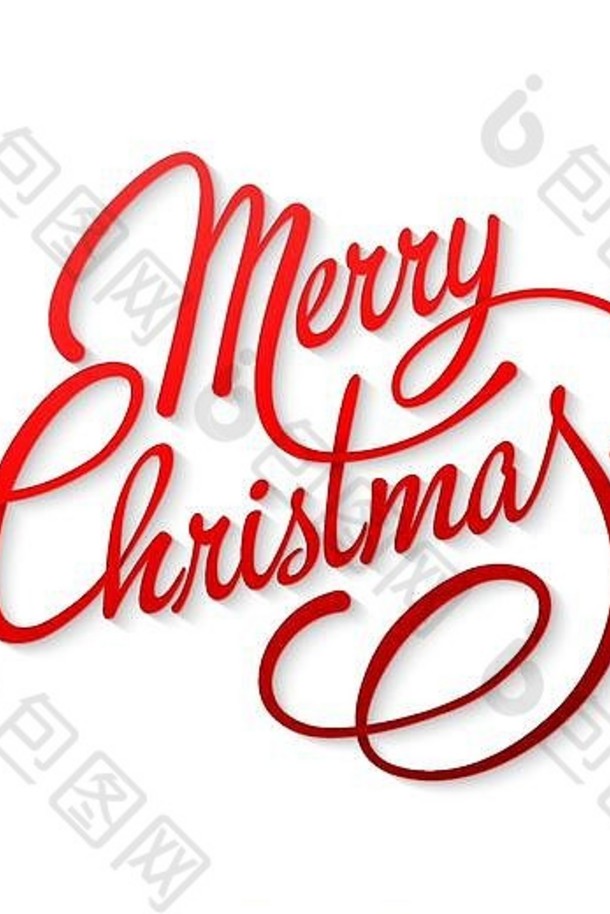 圣诞贺卡上写着圣诞快乐。书法字体设计