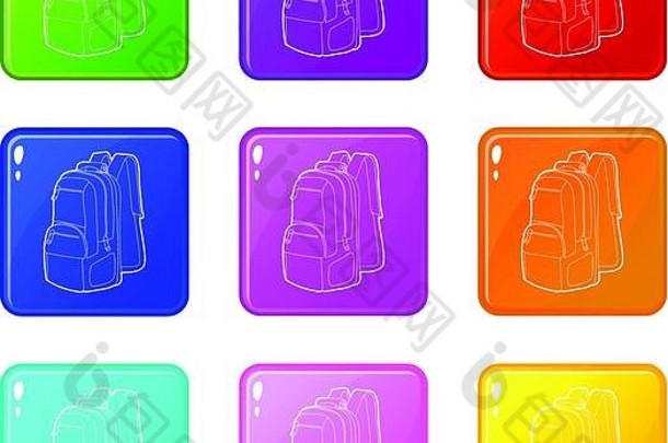 旅游背包图标套装9色系列