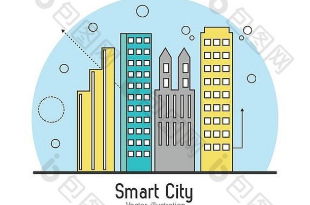 聪明的城市设计社会媒体图标技术概念