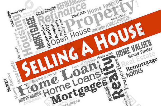 出售房屋意味着商业住宅和住宅