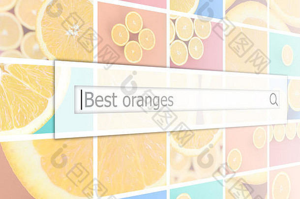 在许多图片拼贴的背景上可视化搜索栏，其中有多汁的最佳橙子。