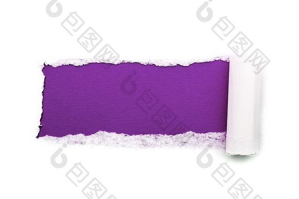 白纸上的一个洞，有撕裂的边缘，隔离在白色背景上，内部有明亮的紫罗兰色纸背景。良好的纸张纹理。