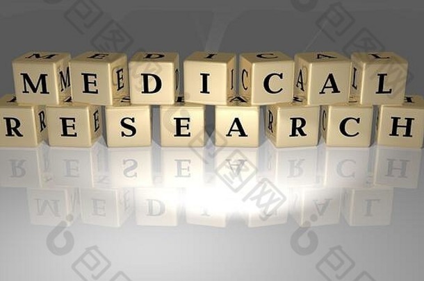 医学研究由黄金立方字母从最高角度构建，非常适合概念展示。三维插图