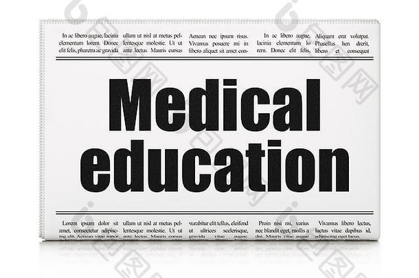 学习理念：报纸标题医学教育