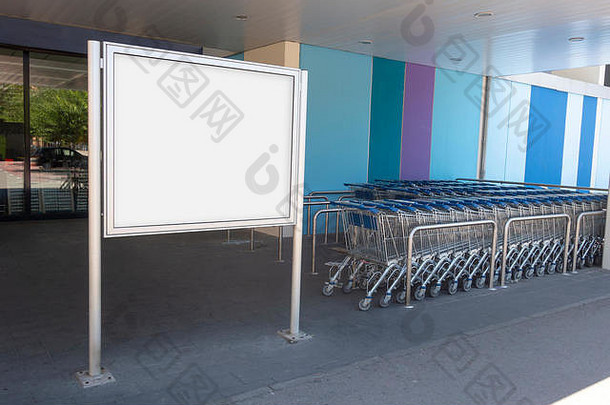 空白广告牌模拟超市前面购物车